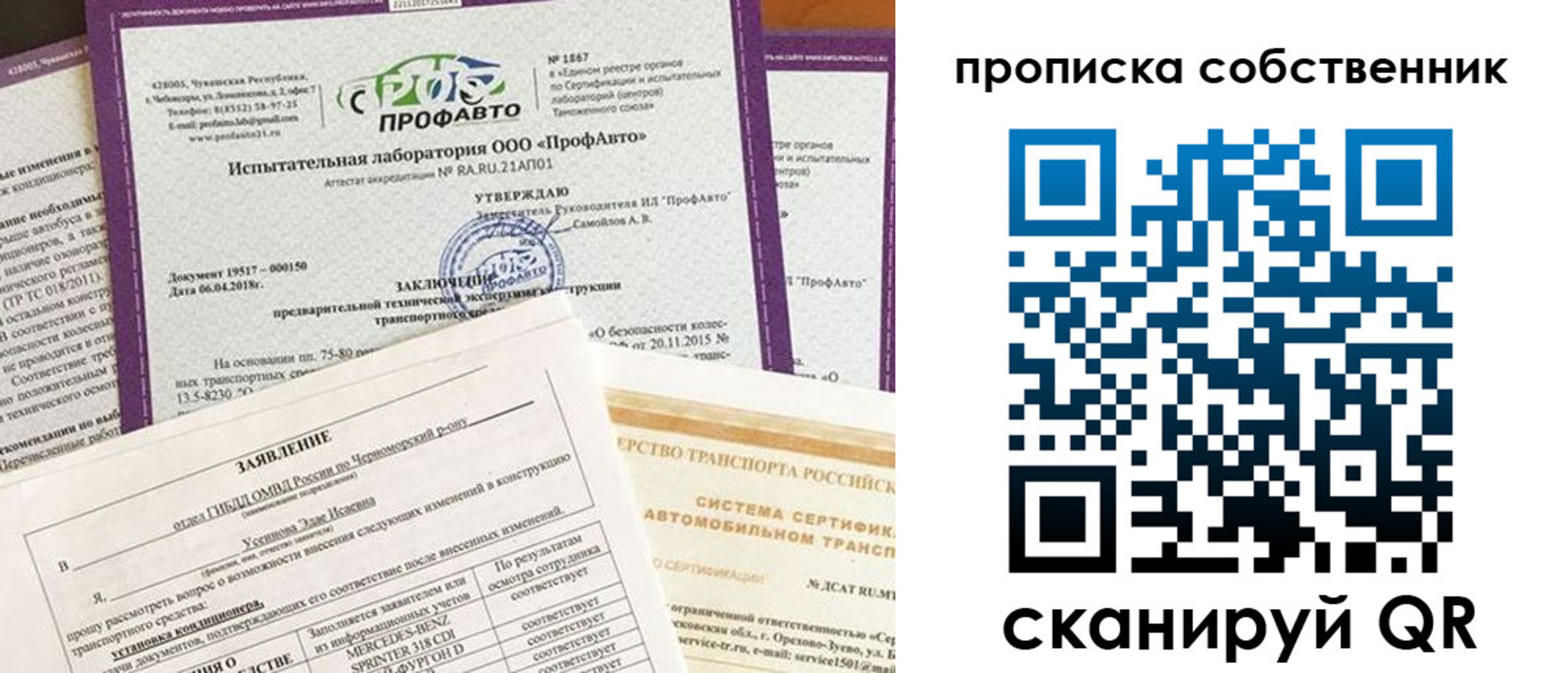 купить прописку в Малой Вишере